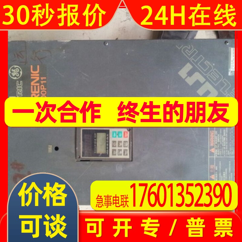 总代理富士变频器/FRN500F1S-4C /FRN160VG7S-4CLC/ FRN220G1S-4C