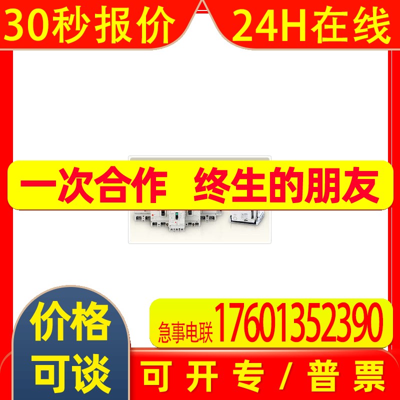 三菱 漏电断路器 NV125-SV 4P 1 200-440V 1.2.500MA CE