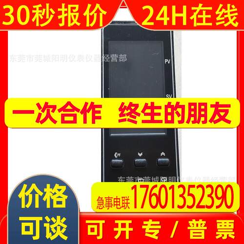 原装温控仪E5EC-QR2ASM-808智能温控器
