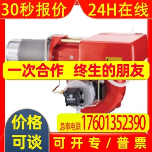 PRESS RIELLO利雅路燃油燃燒器RBL