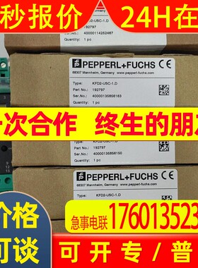 P+F倍加福Pepperl + Fuchs安全栅隔离安全栅KFD2-EB2