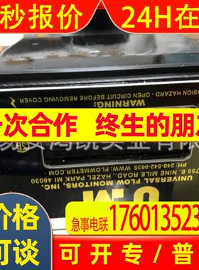 SH-CSB-8LGM-4-1500V 9-TX0XU SN-BSF6LM-4-2100V,9-A1NR UFM量计