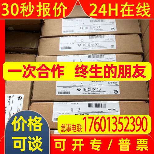全新AB罗克韦尔PLC模块1746sc-CTR8议价当天发