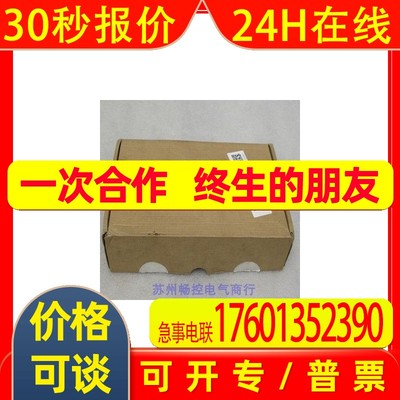 *现货销售*全新伦茨Lenze操作面板 EZAEBK2001 现货