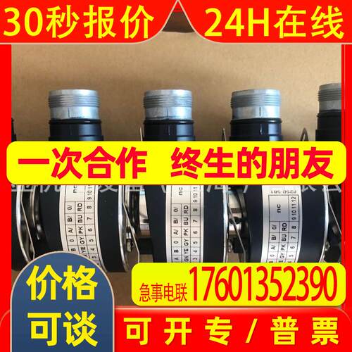 法国BEI-IDEACOD艾迪克编码器DHM508-0050-009上海办事处
