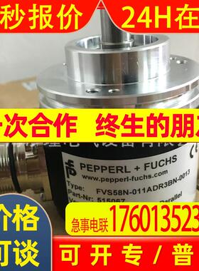 德国RESATRON瑞士通RSF58P26+3-B-W1N-D 14322编码器