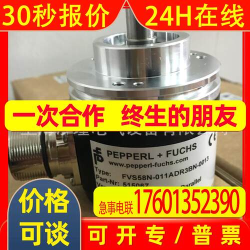 德国RESATRON瑞士通RSF58P26+3-B-W1N-D 14322编码器