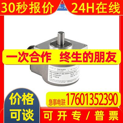 BEIsensors编码器H25D-SS-100-ABZC-28V/V-SCS80-NI法国01126-008