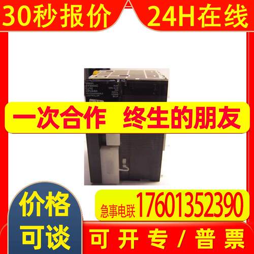 CJ1G-CPU44Hio模块