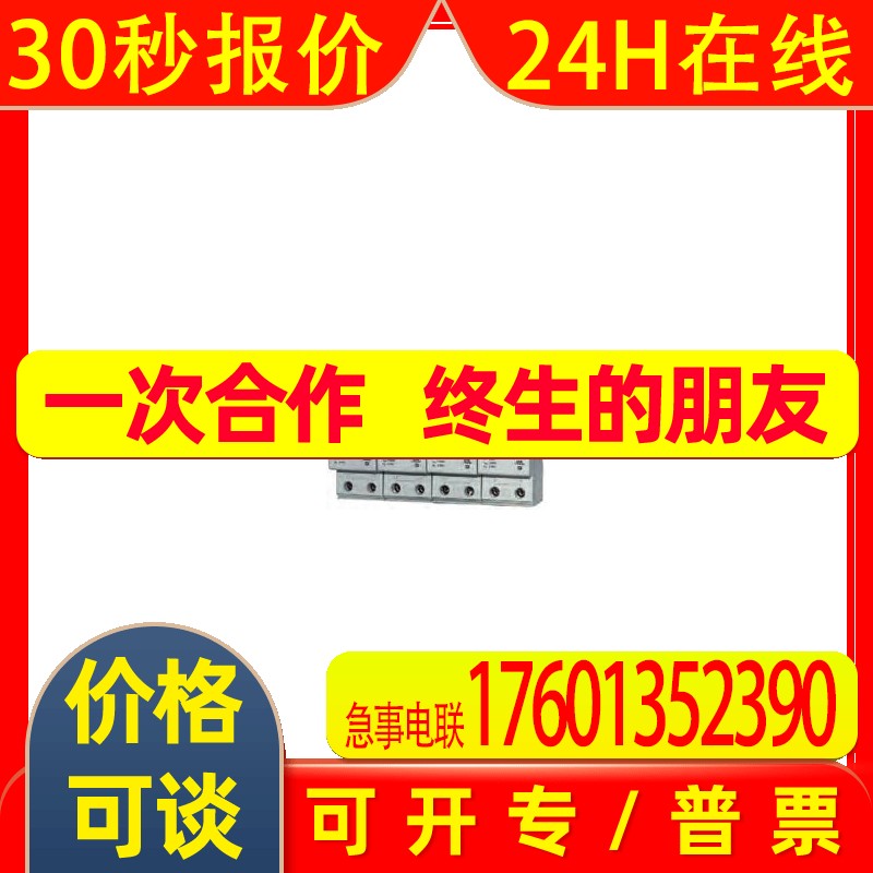 *销售*全新Bachmann巴赫曼模块 DI016-CDIO16-C