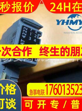 贝加莱CP570 7CP570.60-1 X20CP1584 x20sl8100 x20so4110 x20so4