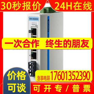 Advantech研华EKI AE工业以太网交换机 5525SI