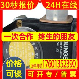 DUNGS冬斯德国GW3A4原装 气压开关质保一年现货秒发 风压开关