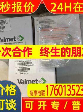 美卓定位器NDX2511HG-XC0N0000-128+DS2