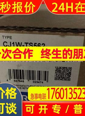 假一赔十CJ1W-TS562原装可编程控制器