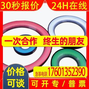 AITEC艾泰克线性照明TLB45x25-22IR850D-4