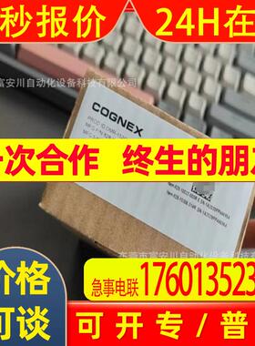 DM150S-0120 全新DMR-150S-0120康耐视COGNEX固定式读码器 议价