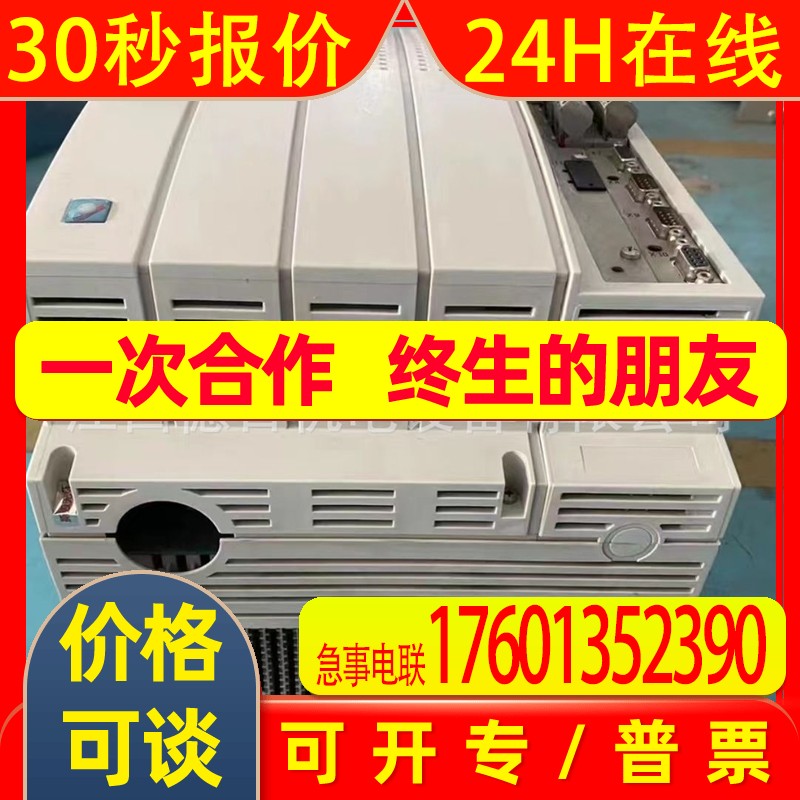 EVS9330-EV 全新德国Lenze伦茨变频器供应  议价销售