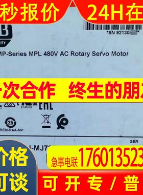 AB罗克韦尔伺服电机MPS-B560F-MJ52DF