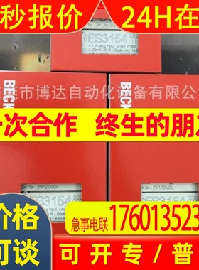 倍福BECKHOFF模块    ES3101 全新原装现货实拍议价