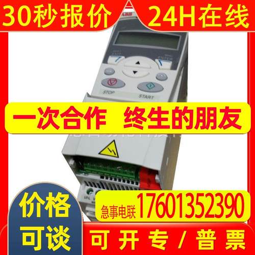 现货供应ABB小型轻载变频器ACS310-03E-34A1-4