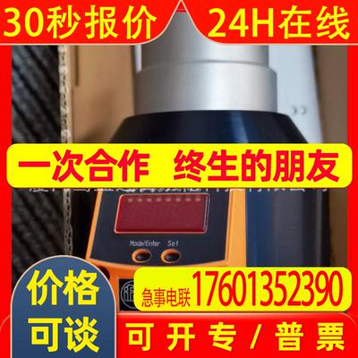 IFM易福门传感器SD2000