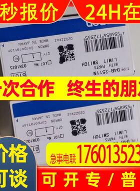 NS12-TS00B-V2 TS01B-V2 NS15-TX01B-V2 NS8-TV00B-ECV2 TV00B-V2