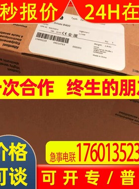 销售伦茨变频器 E84AVTCC1534WX0 现货原装,库存特卖