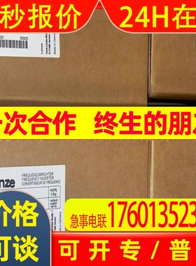 伦茨9300系列 EVS9322EP 伦茨LENZE 全新变频器 现货实拍议价