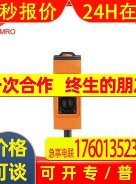 IFM易福门O6P204镜面反射传感器德国IFM易福门O6P204镜面传感器