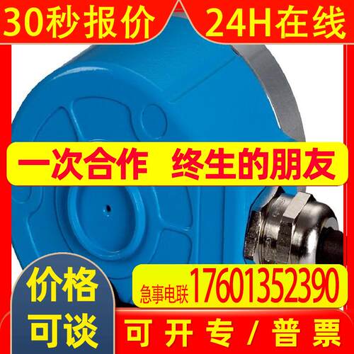 德国sick编码器ARS60-F4M08192  ARS60-F4M08192代理供应