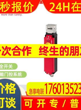 088090 TZ1LE024RC18VAB-C1823 安士能EUCHNER 安全开关