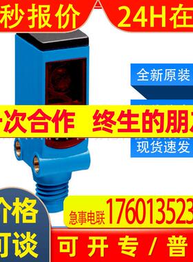 WL4S-3F2130西克sick传感器迷你型光电开关1065930全新现货询价