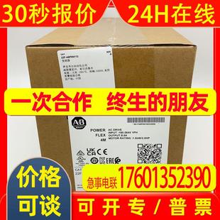 22F BradleyAB全新22FA8P0N113 A8P0N113变频器罗克韦尔Allen