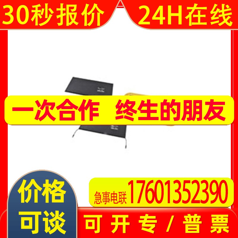 OMRON安全垫UMA系列UMMA-1000-0750-2