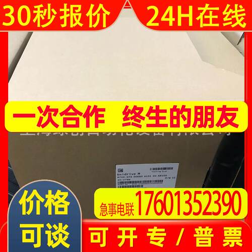 尼得科CT代理M701-06200330A10100AB100