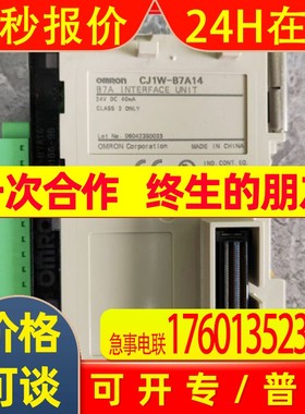 可编程控制器CJ1W-B7A04 CJ1W-B7A14 CJ1W-B7A22