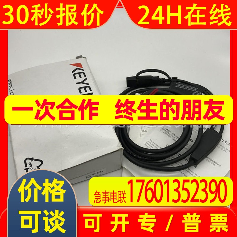 全新SR-610 SR-700 SR-752  SR-710 SR-751 现货  SR-750 读取器