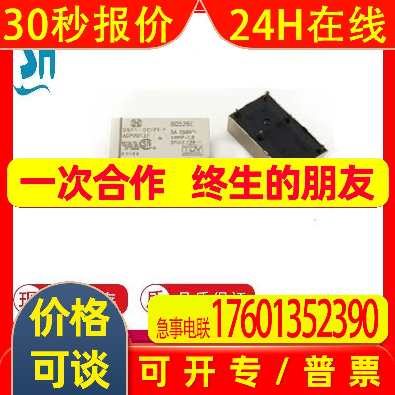 OMRON光电开关E3Z-LS61 2M/E3ZG-LS61-LO激光传感器