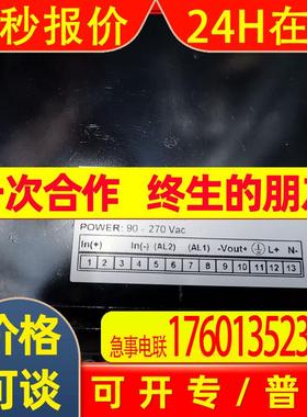 Binding Union电流表 9312-S