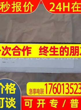 3IF782.9  3IF792.9全新奥地利贝加莱通讯卡现货供应  议价
