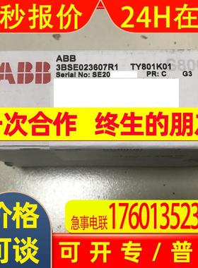 ABB原厂全新现货价格优惠TU810V1 3BSE013230R1