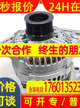 NBlanhai 销售 发电机适用于TWD1240VE,TAD1350VE21429786