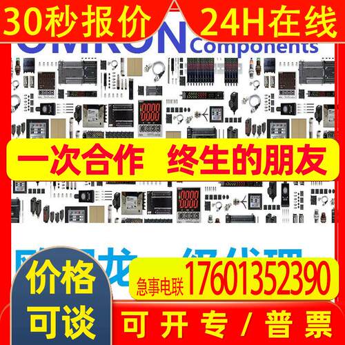 接近 传感器 E2EQ-X3D1 2M E2EQ-X7D1 2M E2EQ-X10D1 2M 代理