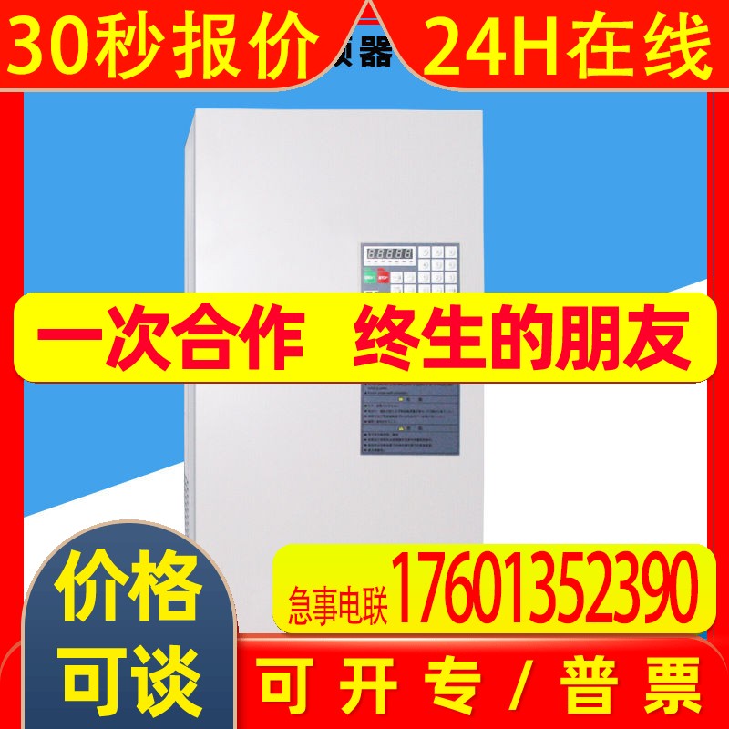 全新原装NS-4A076-B三垦变频器 NS系列 三相380V 37KW现货供应