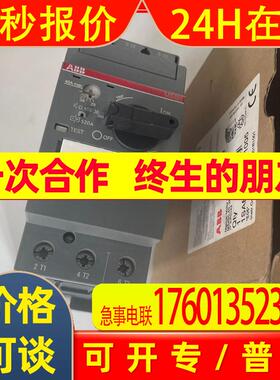 马达保护断路器MS450-40 MS450-32 MS451-50