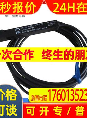 P+F  NPN信号输出漫反射光电传感器ML29A-R-BE/25/102/115 议价