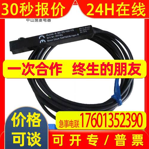 P+F  NPN信号输出漫反射光电传感器ML29A-R-BE/25/102/115 议价
