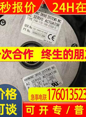 FHA-17C-50-E250-C哈默纳科电机FHA-17C-100-E250-C