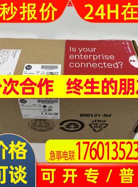 1766-L32AWAA控制器罗克韦尔Allen-BradleyAB全新1766L32AWAA